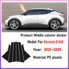6PCS Car Window Trim Covers For Genesis GV60 Accessories JW1 2021~2025 2022 2023 2024 B C Column Pillar Black Film Sticker Tools