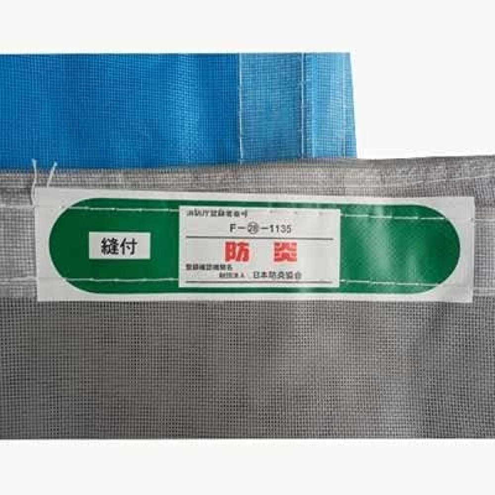 Josai Trading Co.  Sp. z o.o. Siatka Ognioodporna 1,8 M X 5,4 M Niebieska 10002098 2 1,8 M X 5,4 M Niebieska