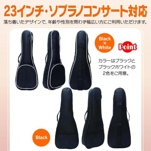 ZERONOWA Ukulele Bag, Soprano Concert Soft Case, Lightweight Shoulder Bag (Black)