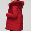 XueZhongFei Women's 2024 Winter Short Down Jacket