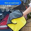 LIEI Microfiber Car Wash Towel