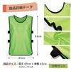 Bibs Bibs Plain Lightweight Basketball Soccer Futsal with a Storage Bag for Easy [TJQ] [Comes Carrying! ]