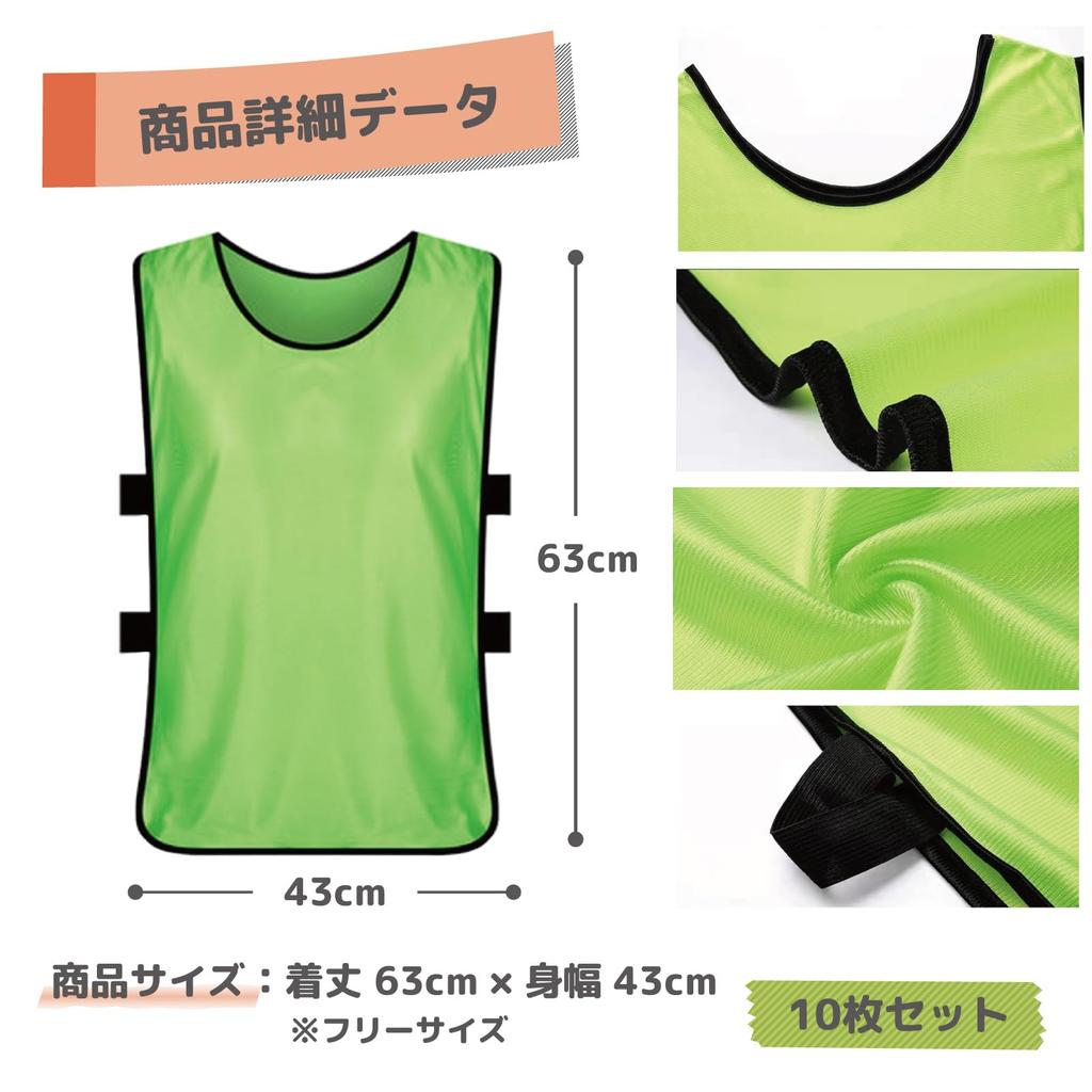 Bibs Bibs Plain Lightweight Basketball Soccer Futsal with a Storage Bag for Easy [TJQ] [Comes Carrying! ]