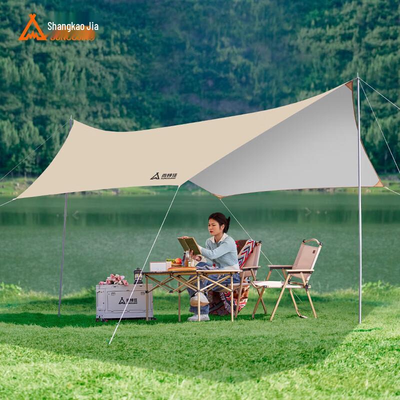 Shang Kao Jia Outdoor Camping Shelter Collection