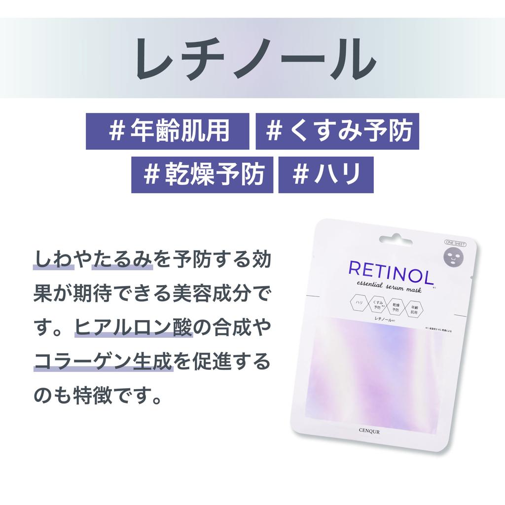 Große CENQUR Essential Serum Maske Glückstüte Tägliches Gesichtsserum Tuchmaske [7 Sorten, 100-Stück-Set] (Vitamin