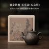 Gilded Iron Glaze Vintage Handheld Teapot Creative Tea Infuser Pot Tea Making Kettle With Strainer Chinese Tea Set Collection