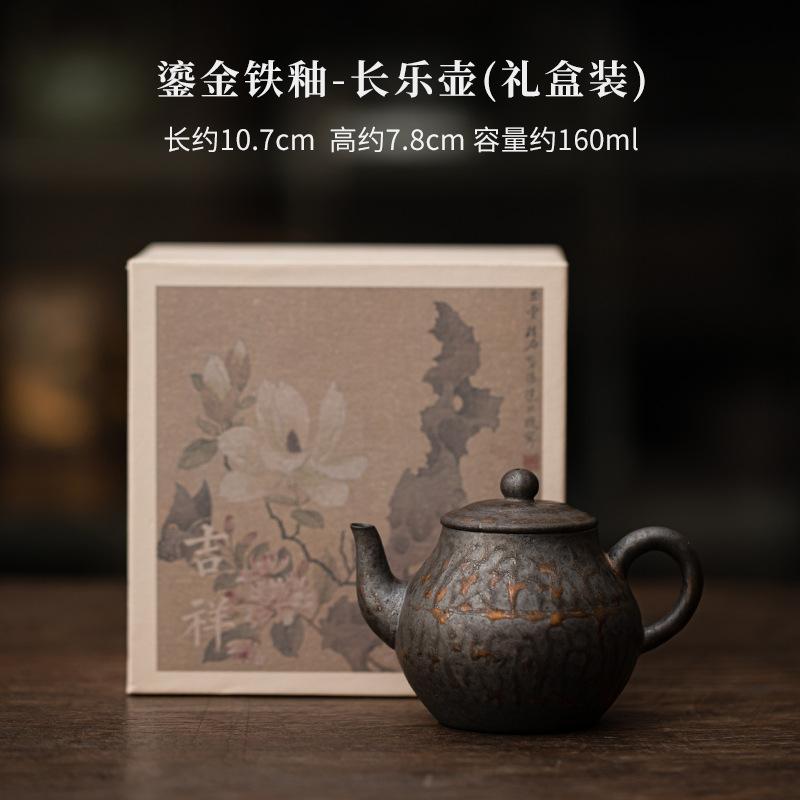 Gilded Iron Glaze Vintage Handheld Teapot Creative Tea Infuser Pot Tea Making Kettle With Strainer Chinese Tea Set Collection