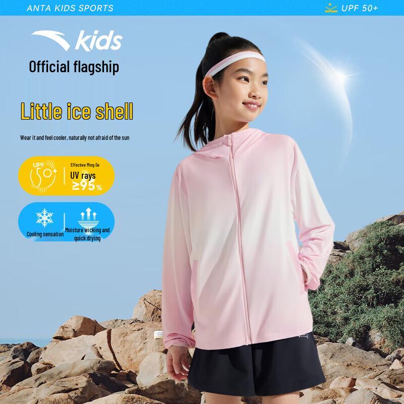Anta Детская летняя куртка с капюшоном для защиты от солнца 160