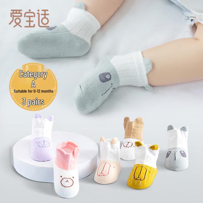 Aibaoshi Baby Mid-Calf Cotton Socks (3 Pairs) 0-6 Months (S)