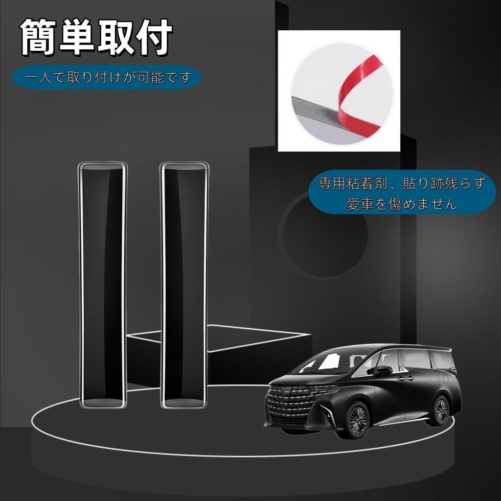 Kylorune Compatible with New Alphard/Vellfire 40 Series Accessories Indoor Exclusive