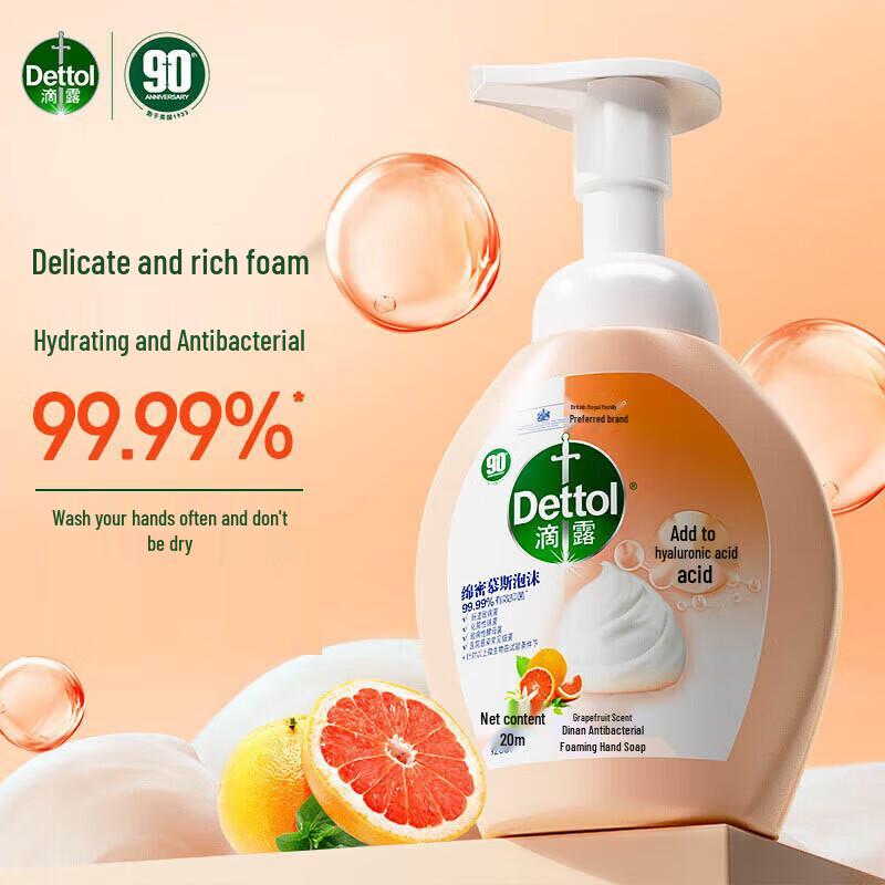 Dettol Kids Foam Antibacterial Hand Wash