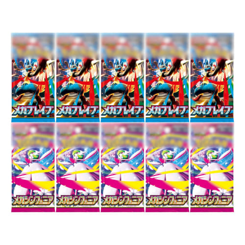 5 packs each sold individually Mega Brave & Mega Symphonia card game expansion pack box