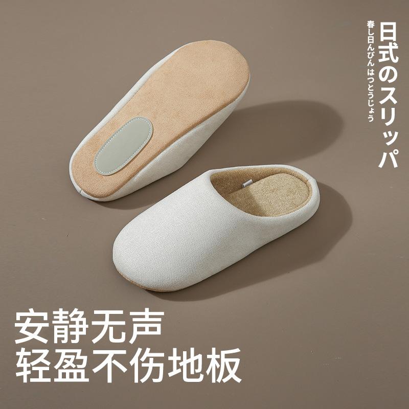Simple Soft Bottom Fluffy Slippers Home Indoor Couple Cotton Mop Non-slip Soft Autumn and Winter Cotton Slippers
