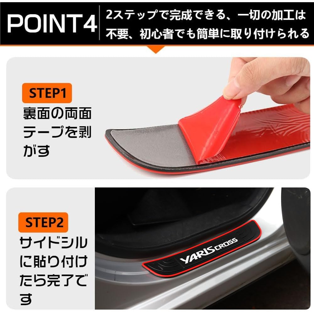 LEXLEYS Toyota Yaris Cross MXPB10 MXPB15 MXPJ10 MXPJ15 (Srpen 2020 ~) Boční nášlap,