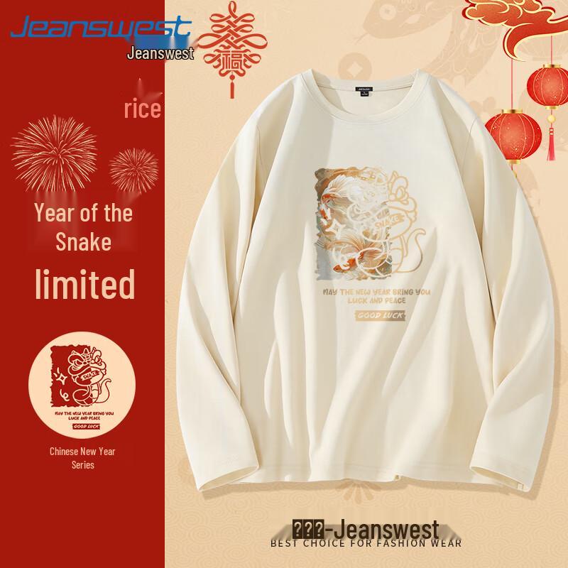 Jeanswest Men's Year of the Snake Graphic Long Sleeve T-Shirt