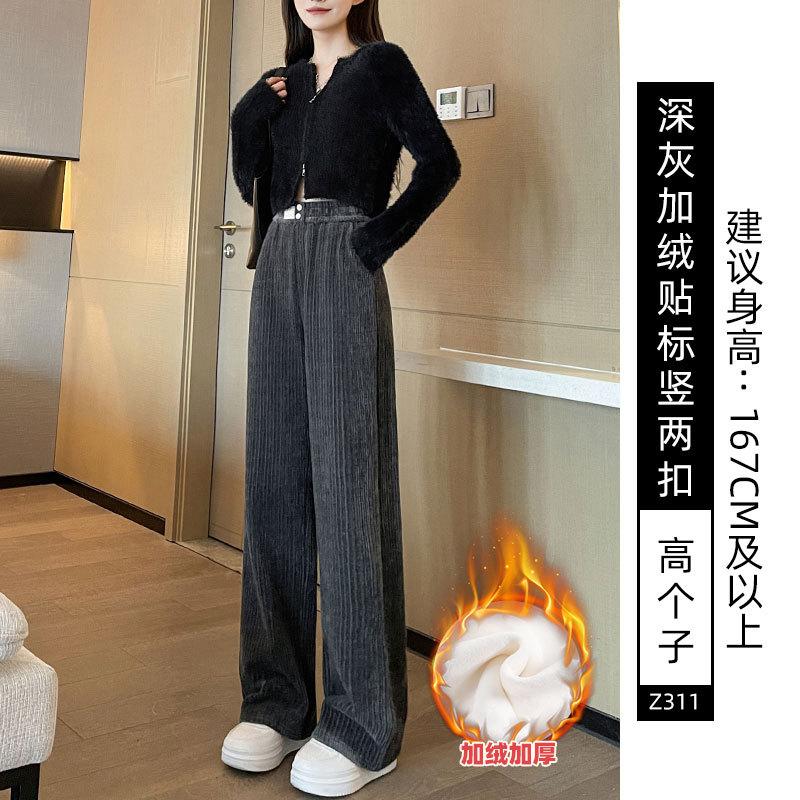 Chenier Narrow Wide-leg Pants Children's Autumn and Winter New Velvet Straight Casual Pants Thermal Corduroy Trousers