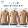 Gunze New Crew Neck Sleeveless Inner Top with Clear Size CUT OFF Series Men's T-Shirt Sweat-Absorbing Pads, Beige, M,
