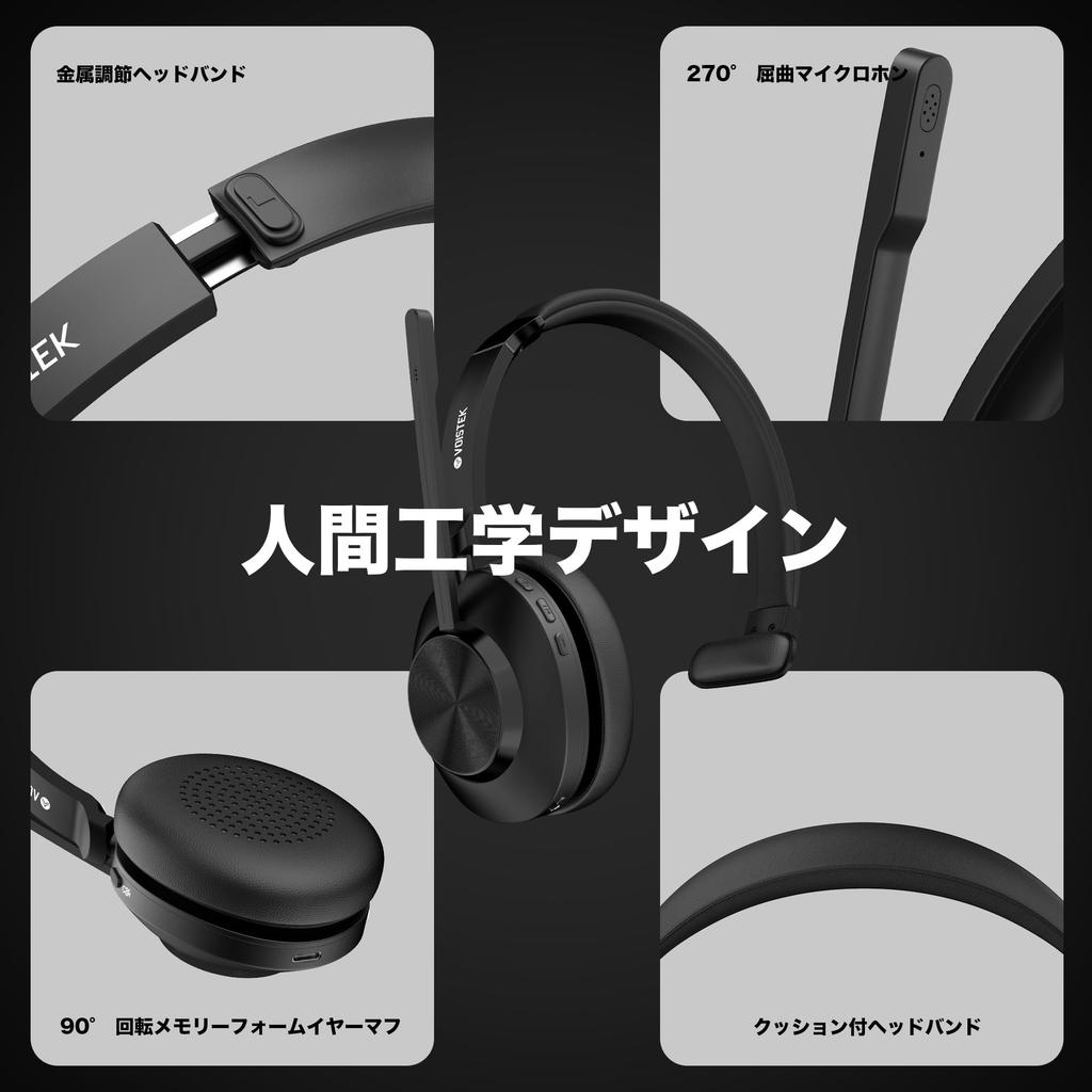 Voistek Professional Wireless Bluetooth USB New Button Mute Simultaneous Connection with Two 50 Hours of Talk Fast Low Compatible with and for Web