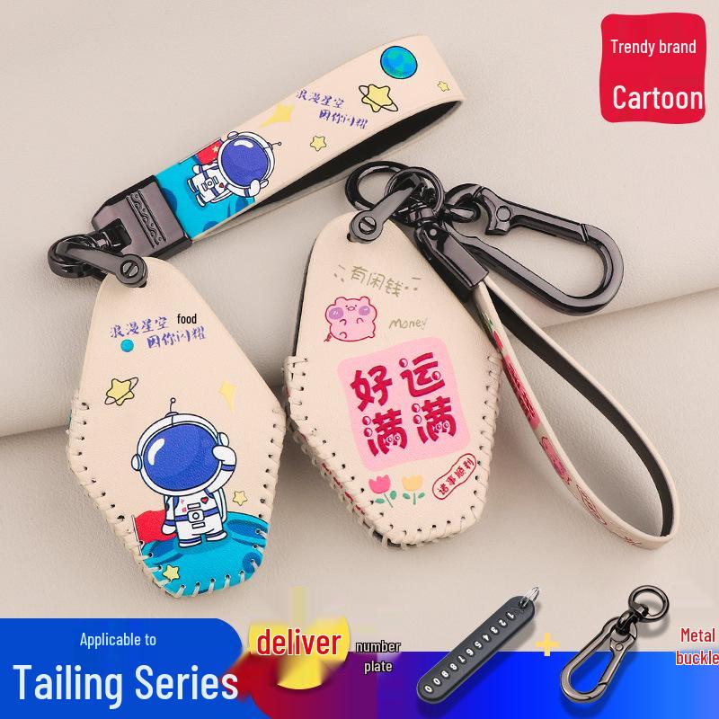 Tailg Electric Car Remote Case: Youpao N8, Huben Little Lion, Motorcycle Key Cover