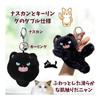 [July Sunshine] Cat Scuba Keychain Plush Toy Korean Cute Black Cat Cat Goods Miscellaneous Bag Charm