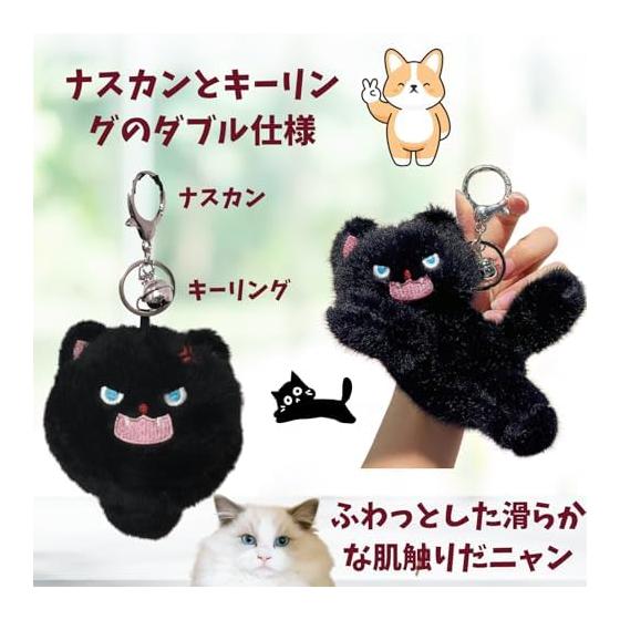 [July Sunshine] Cat Scuba Keychain Plush Toy Korean Cute Black Cat Cat Goods Miscellaneous Bag Charm