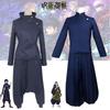Premium Blend Fabric Cosplay Costume For Jujutsu Kaisen Characters Zen'in Yuta Yumeko Hanami