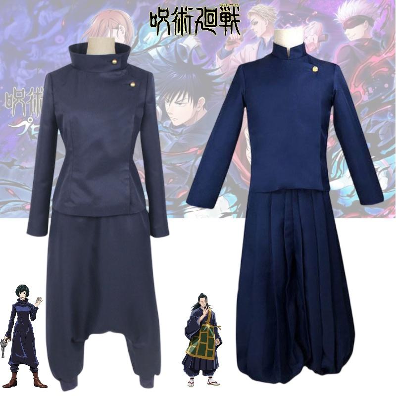 Jujutsu Kaisen Cosplay Outfit Authentic Zen'in Yuta Yumeko Hanami Costumes