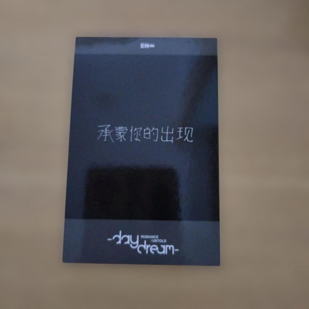 [USED] ENHYPEN Daydream Yzy AR Polaroid Heeseung