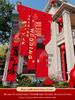 Double Happiness Banner for Outdoor Rural Wedding Courtyard Decor
