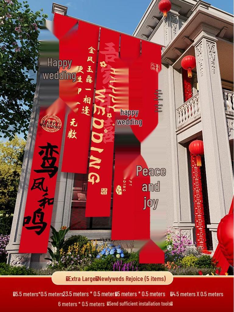 Double Happiness Banner for Outdoor Rural Wedding Courtyard Decor