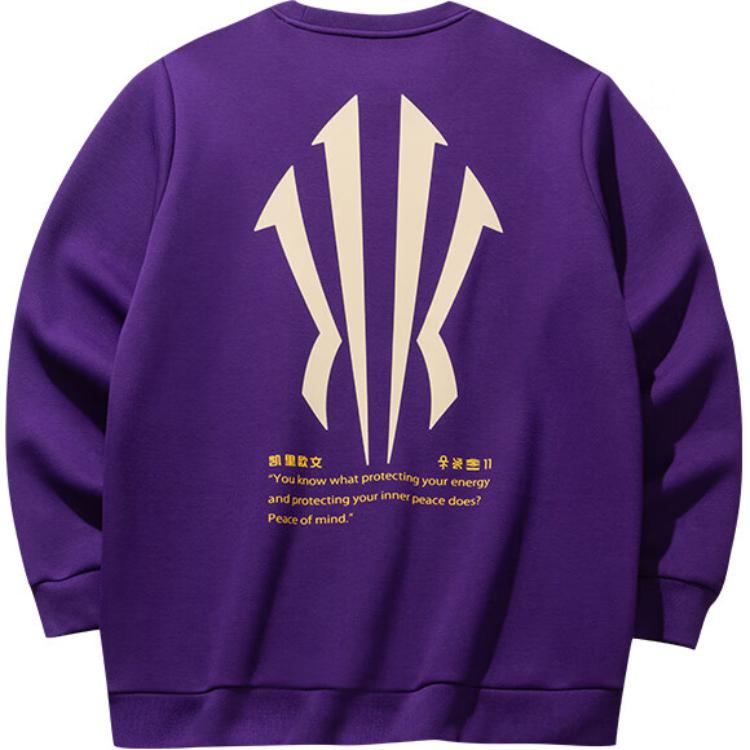 Anta Basketball Serie Kyrie Irving Bequemes Lässiges Einfaches Rundhals-Pullover-Sweatshirt Herren-Sweatshirt Kastanienbraun-Lila 172511715-5