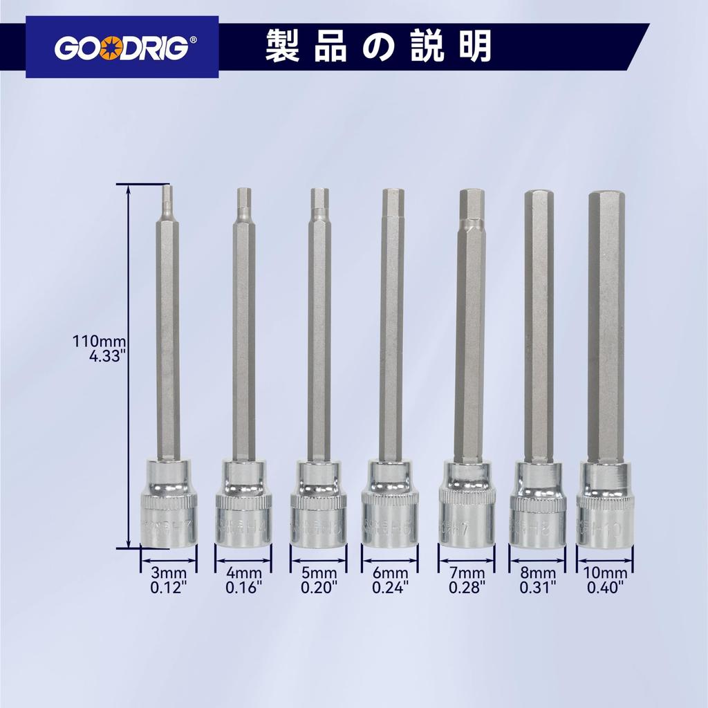 GOODRIG Hex Bit Socket Set with Ratchet Wrench 7-Piece