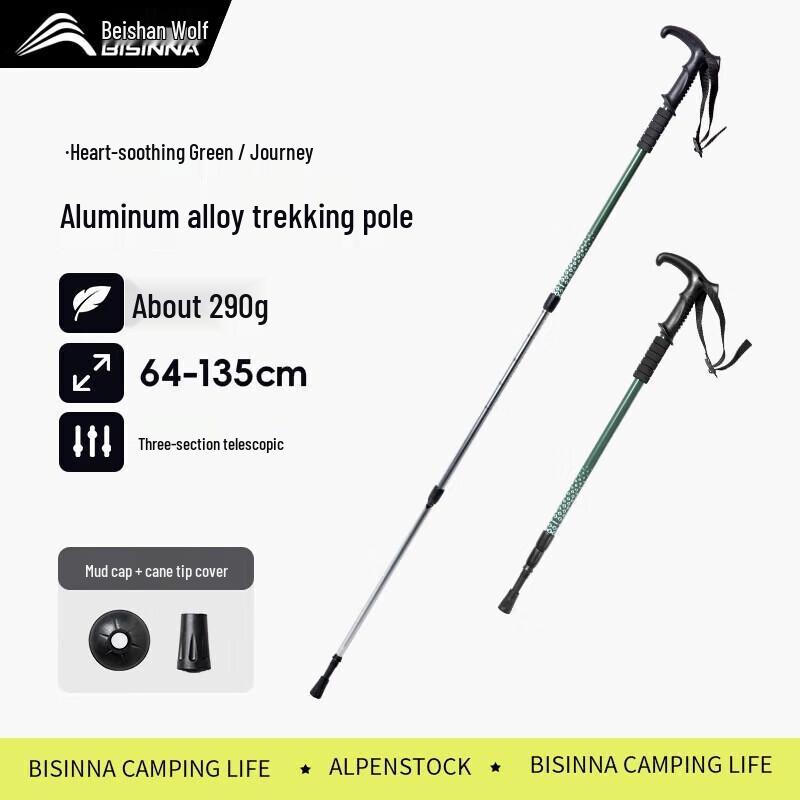 BSWolf T-Handle Trekking Pole