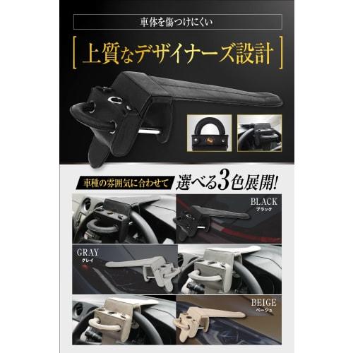 LESTA Handle Lock Steering Lock Anti-Theft Car Security Car Security Relay Attack Prevention (Black)