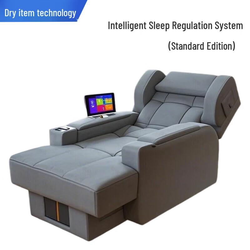 Smart Somatosensory Music Sleep Aid System