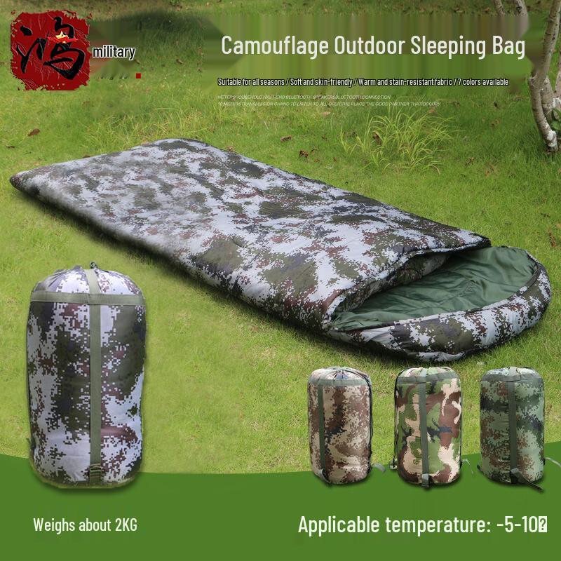 HONG JUN Four-Season Envelope Sleeping Bag