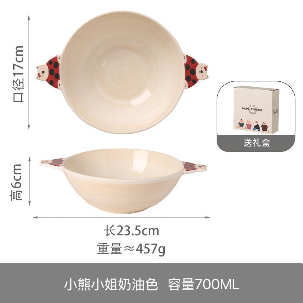 

Cream Anti-Scalding Binaural Bowl Household Fruit Salad Mixing Bowl Cute Rice Bowl Underglaze Color Large Capacity Ceramic Noodle Bowl