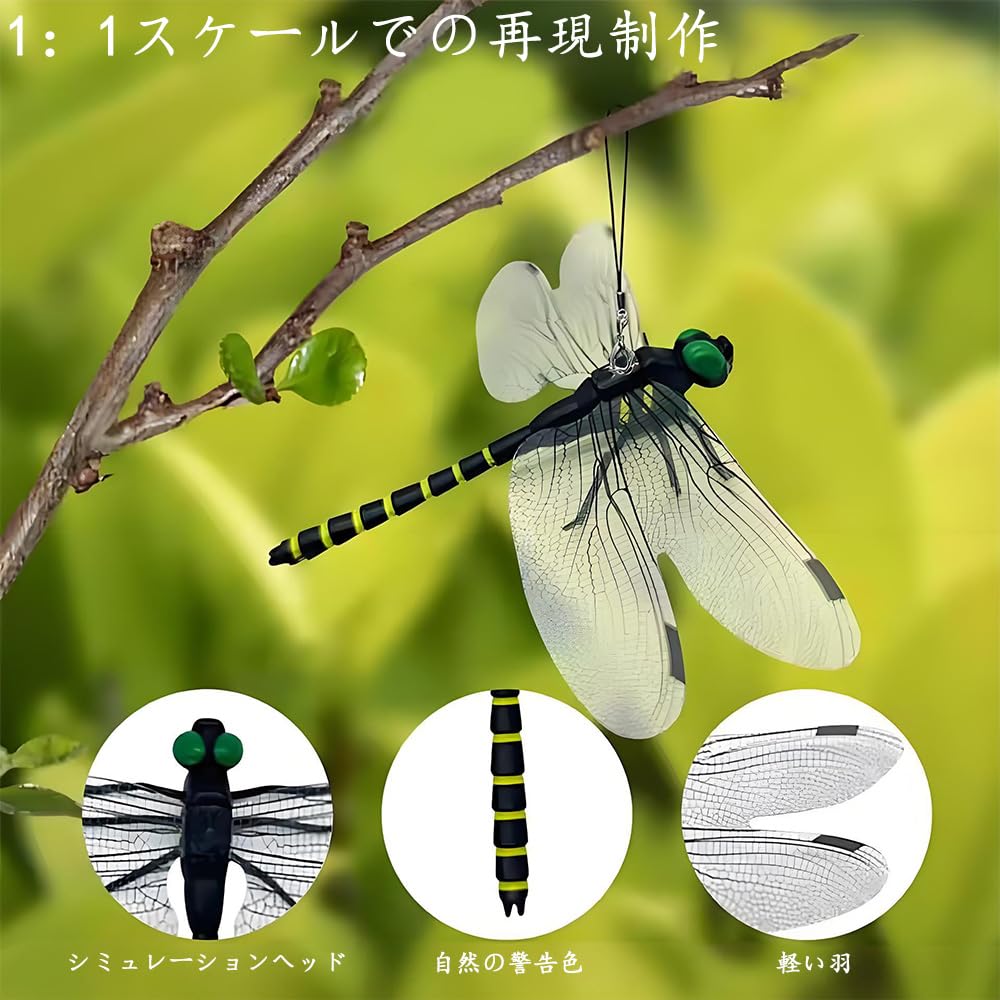 MTDDYMXLFG Onyanma-kun Insect Repellent Dragonfly-kun Insect Repellent Goods Insect Repellent