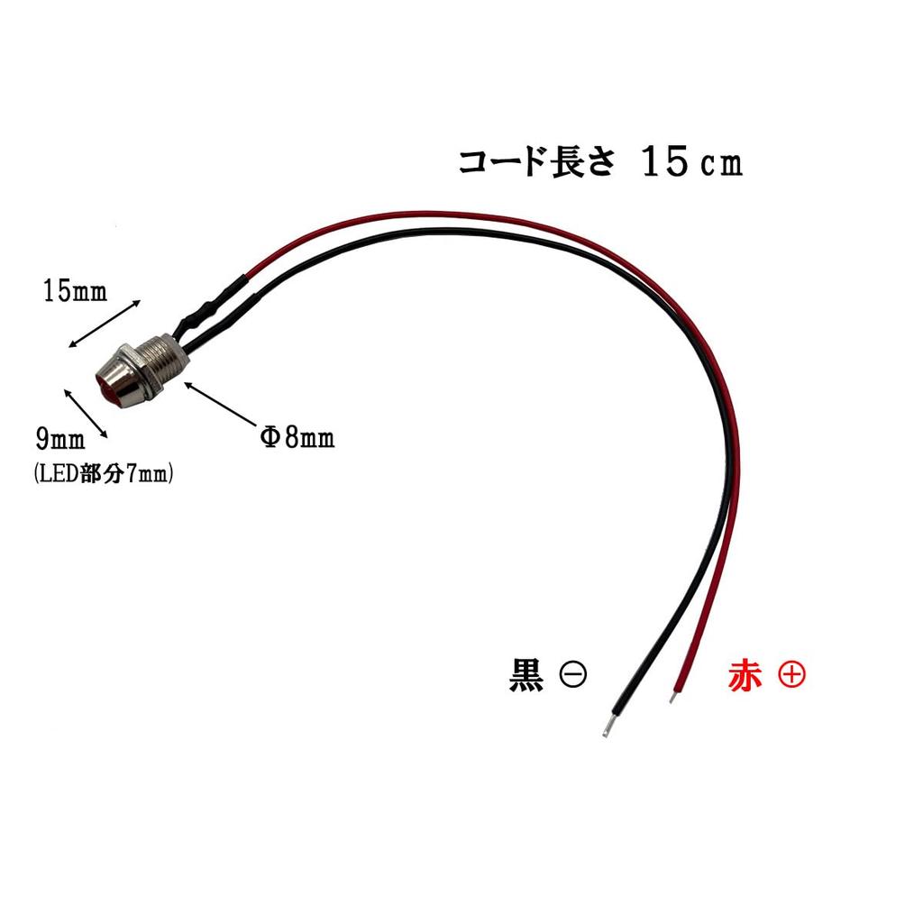 J-base LED Indicator Lamp Universal Type Bike Car Motorcycle Set of 10 DIY Bike Fidget