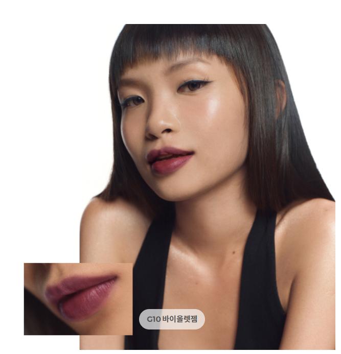 

ENTROPY Тинт для макияжа (База Размытая) 10 Цветов – Мягкий размытый финиш тинт для губ с дизайном брелка G10 Violet Gem