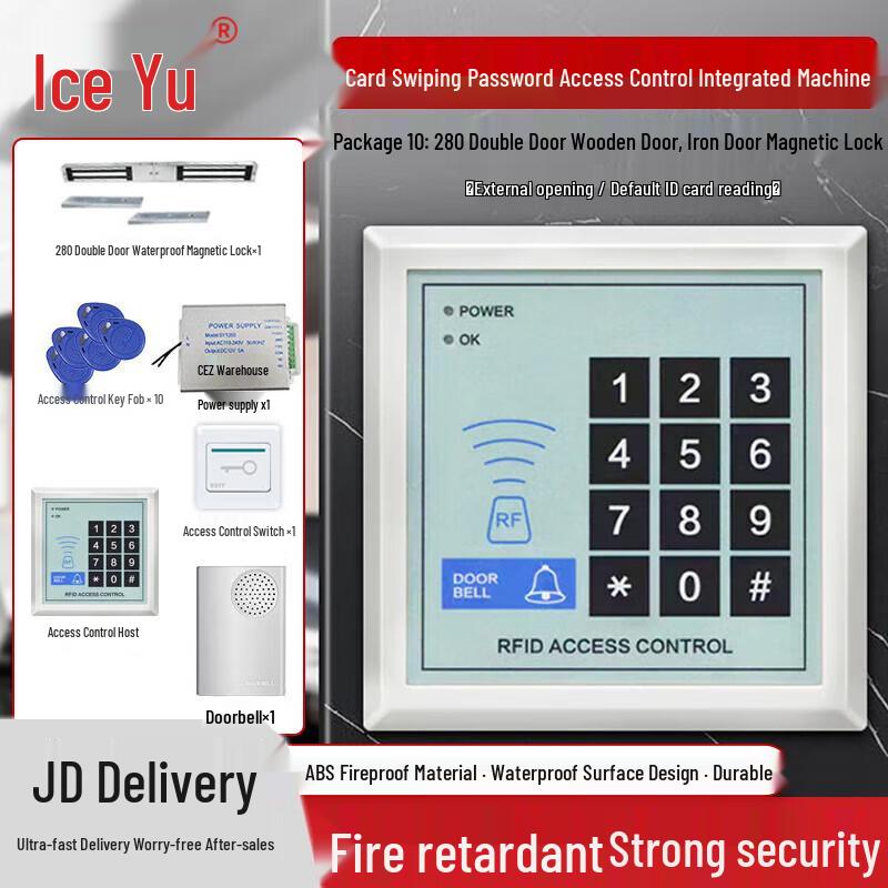 Bingyu Card/Password Access Control System Dual Door Magnetic Lock