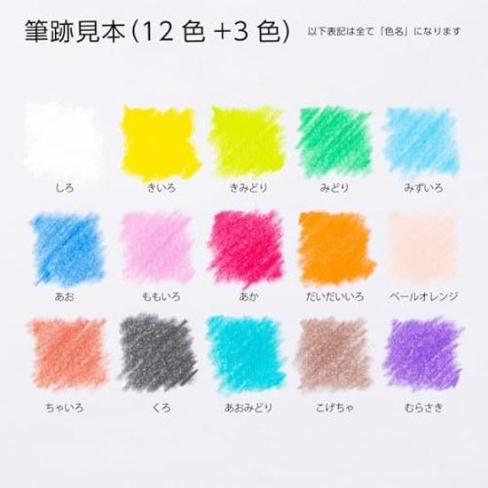 Pentel elementary school colored pencils 12 colors + 3 GCG1-12P3