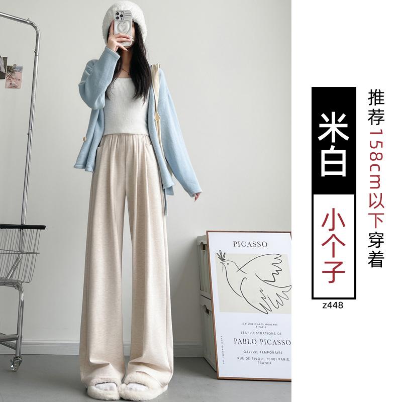 Gray Glutinous Rice Pants Women's Autumn and Winter New High Waist Drape Straight Loose Lazy Casual Small Wide-leg Pants