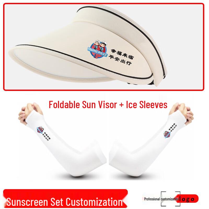 

Настраиваемый летний набор шляпы и рукавов для защиты от солнца