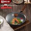KOBACH Tri-Rust Resistant Iron Wok
