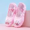 Children's Ballet Dance Soft Soled Practice Shoes, Girls' Cat Claw Dance Shoes, Children's Preschool Chinese Dance Girls' Ballet