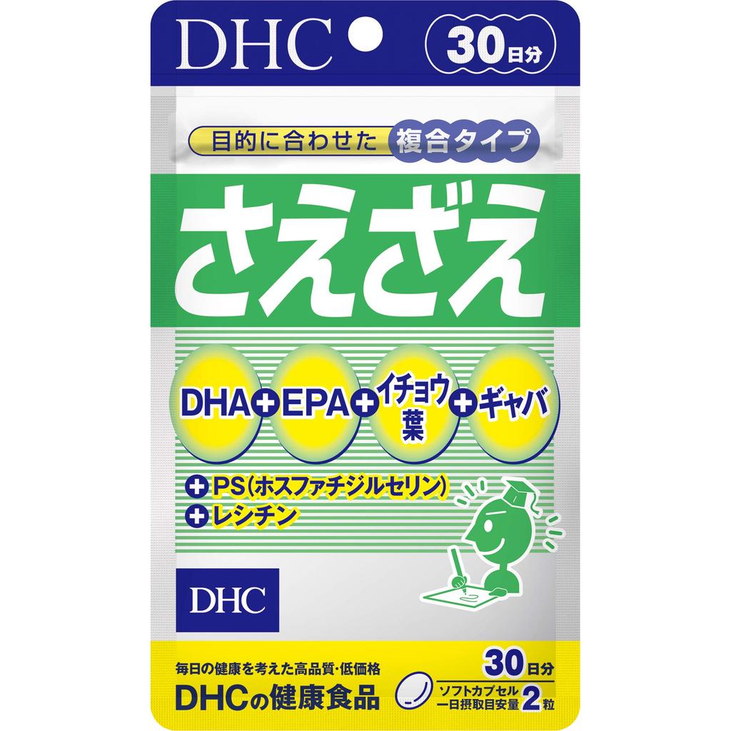 Complément DHC Saezae Approvisionnement pour 30 jours (60 gélules)     Comprimés Éclaircissants & Antioxydants