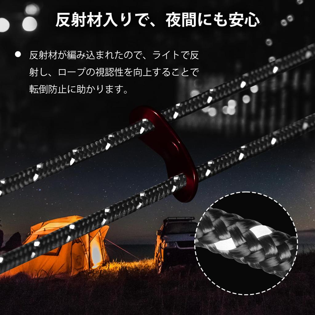 Paracord Guy Rope 4mm Reflective Tent Rope Load Capacity 400kg 12 Cores 30m Winding Flexible Metal Fittings Guide Rope Thin Pull for Camping Tarp