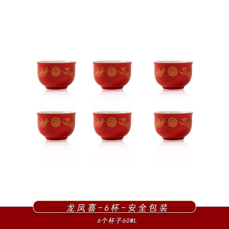 

Traditional Chinese Wedding Tea Ceremony Set - Red Double Happiness Tea Cups with Golden Tray, Bridal Dowry Gift for Newlyweds