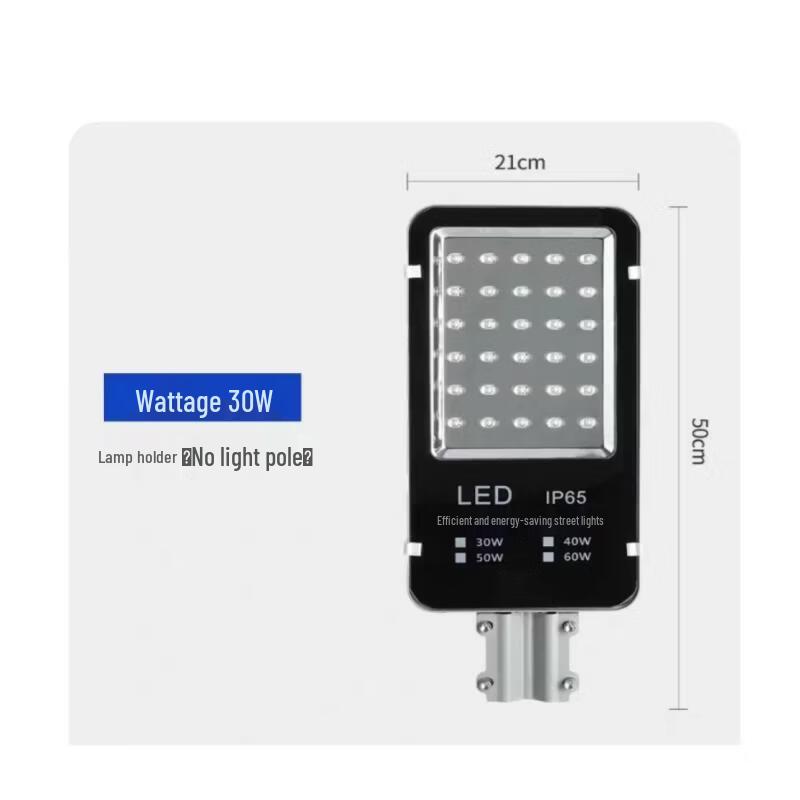 Aokewen 30W LED Outdoor Street Light Head